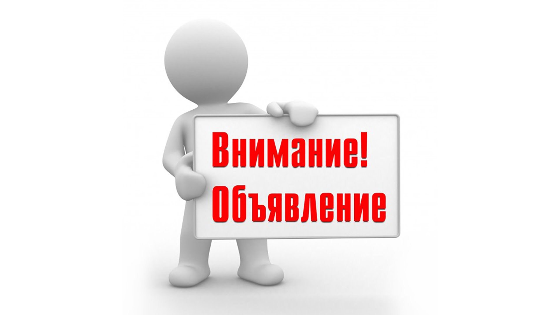 «О наиболее востребованных каналах получения информации о деятельности Росреестра».