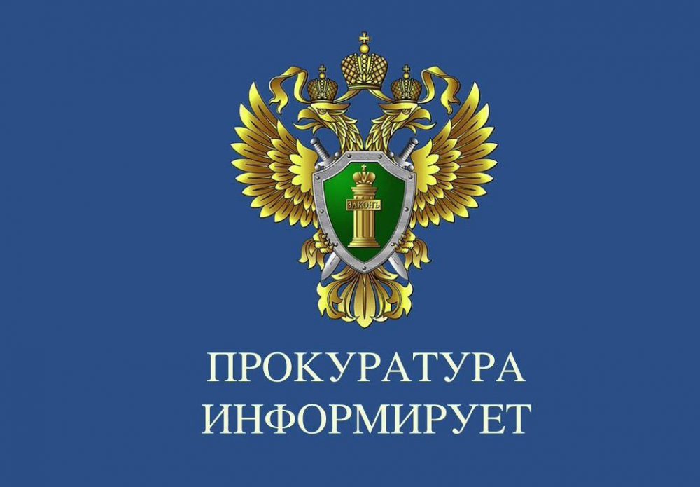 «Кодексом об административных правонарушениях РФ предусмотрена ответственность за передачу управления транспортным средством несовершеннолетнему».